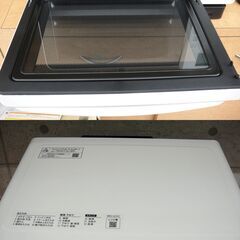 美品 日立 ヘルシーシェフ MRO-S23YC 過熱水蒸気オーブンレンジ 2024年製 ホワイト【モノ市場安城店】013の画像