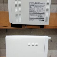 美品 日立 ヘルシーシェフ MRO-S23YC 過熱水蒸気オーブンレンジ 2024年製 ホワイト【モノ市場安城店】013の画像