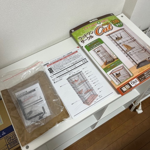 ☆新品☆ 　ウッドワン　サークルキャット３段