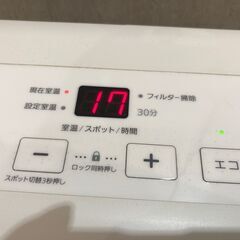 ■■519■ノーリツ ガスファンヒーター GFH-2403S 東邦ガス NC-24FSD 暖房器具 都市ガス用 ホース付きの画像