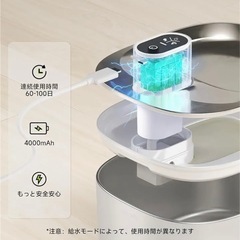 ペット　猫　用品　APETDOLA 自動給水器 コードレスの画像