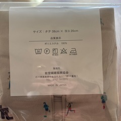 新品未使用　ランニング用　バフの画像