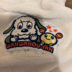 ワンワンのフード付きの画像