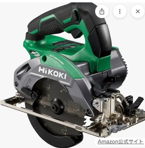 はいこーきハイコーキ 36v