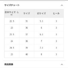 OtonaStyle スニーカー　24cmの画像