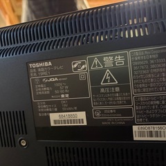 TOSHIBA東芝液晶テレビ19型REGZAの画像