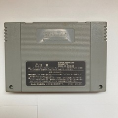 ドラゴンクエストIII  スーパーファミコンの画像