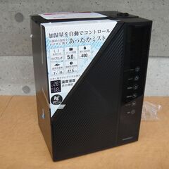 未使用品 山善 ハイブリット式 加湿器 MN-ZHL50 2021年製 木造7畳/洋室11畳 加熱超音波式/タンク容量5L/ブラック YAMAZEN【モノ市場安城店】013の画像