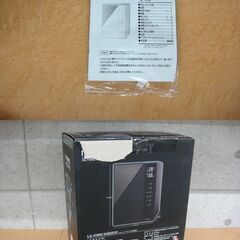 未使用品 山善 ハイブリット式 加湿器 MN-ZHL50 2021年製 木造7畳/洋室11畳 加熱超音波式/タンク容量5L/ブラック YAMAZEN【モノ市場安城店】013の画像