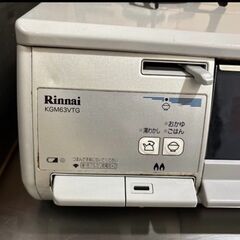 Rinnai KGM63VTG ガスコンロ 水無魚焼き機能他料理モード付き高機能モデル　LPガス用の画像