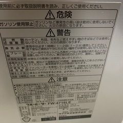 ダイニチ、ブルーヒーターの画像