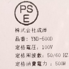 【セラミックヒーター 小型 速暖 足元ヒーター】＋【NEW・USB卓上加湿器】【２セット】の画像