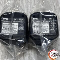 【未使用】 MAX マックス GS-738C2 ガスネイラ 軽量3.7kg ニッケル水素電池パック バッテリ JP-H606 ピン打 充電器 セット 【ハンズクラフト沖縄豊見城店】の画像