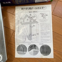 鯉のぼり　ベランダ用の画像