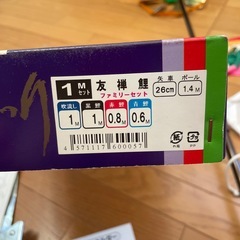 鯉のぼり　ベランダ用の画像