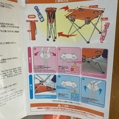 レジャーテーブル・キャンプテーブルの画像