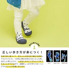 Baby feet 11.5センチの画像