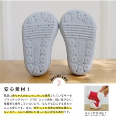 Baby feet 11.5センチの画像
