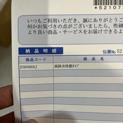 タカギ　JC0036UG
の画像