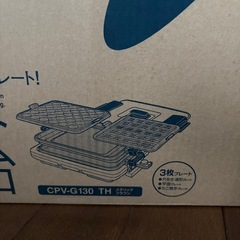 タイガー　ホットプレートの画像