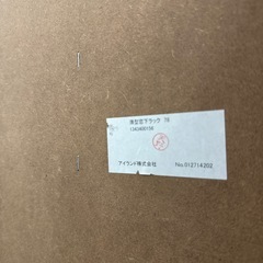 アイランド株式会社　薄型窓下ラックの画像