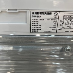 【トレファク神戸南店】Haier 全自動洗濯機【取りに来られる方限定】の画像