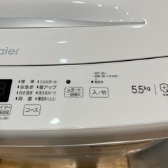 【トレファク神戸南店】Haier 全自動洗濯機【取りに来られる方限定】の画像