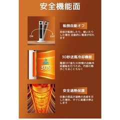 新品　セラミックヒーターの画像