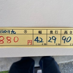 【カラーボックス】クリーニング済み【管理番号12011】九の画像