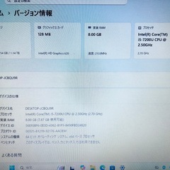 Acer ノートPC ホワイト Corei5 8GB SSD 256GB HDD 1TB Office2024  Webカメラの画像