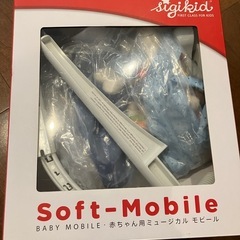 ベビー　赤ちゃん　モビール　メリー　ボーネルンド　寝かしつけの画像