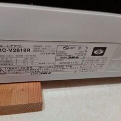 コロナ 冷房専用エアコンの画像