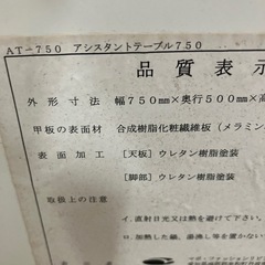 O 2511-490  鏡面仕上げ　ローテーブル　キズ汚れ有りの画像