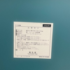 ¥29.800→¥2.000キャスター付き全身ミラーの画像