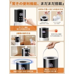 新品　13ℓ加湿器　アロマ対応可能の画像