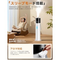 新品　13ℓ加湿器　アロマ対応可能の画像