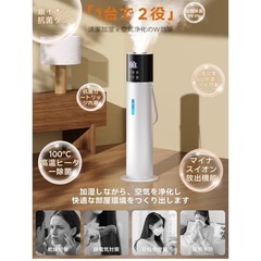 新品　13ℓ加湿器　アロマ対応可能の画像