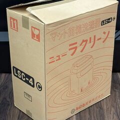 【未使用品】 みのる マット苗箱洗浄機（マット苗箱・土付成苗なえどこ用） ニューラクリーン  【ハンズクラフト佐賀】の画像