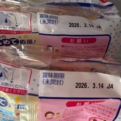 ハイハイン×２の画像