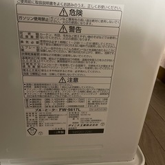 ブルーヒーター　ダイニチ　石油ファンヒーター暖房　オイルヒーター　石油ストーブ　　の画像