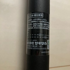 【取引中】自転車 空気入れの画像