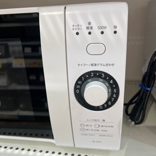 トレファク神戸南店】SHARP 電子レンジ【取りに来られる方限定】
