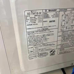 【トレファク神戸南店】SHARP 電子レンジ【取りに来られる方限定】の画像