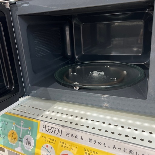 トレファク神戸南店】SHARP 電子レンジ【取りに来られる方限定】