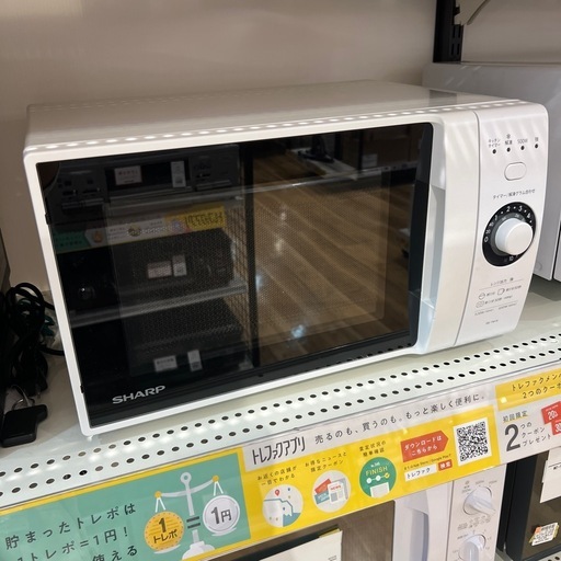 【トレファク神戸南店】SHARP 電子レンジ【取りに来られる方限定】