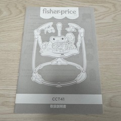 レインフォレスト・ジャンパルーの画像