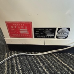 貴重　動作確認済み FUJI STERILIZER 殺菌線消毒器　床屋レトロの画像