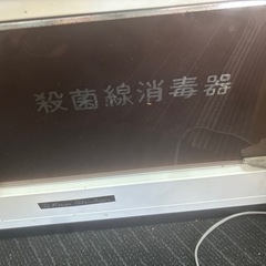 貴重　動作確認済み FUJI STERILIZER 殺菌線消毒器　床屋レトロの画像
