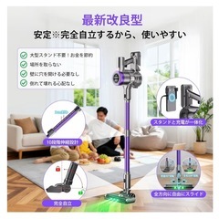 新品 コードレス掃除機　自立式　65分稼働の画像