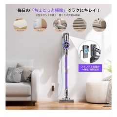 新品 コードレス掃除機　自立式　65分稼働の画像